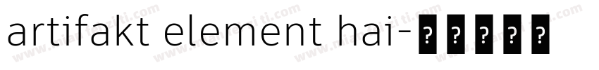 artifakt element hai字体转换
